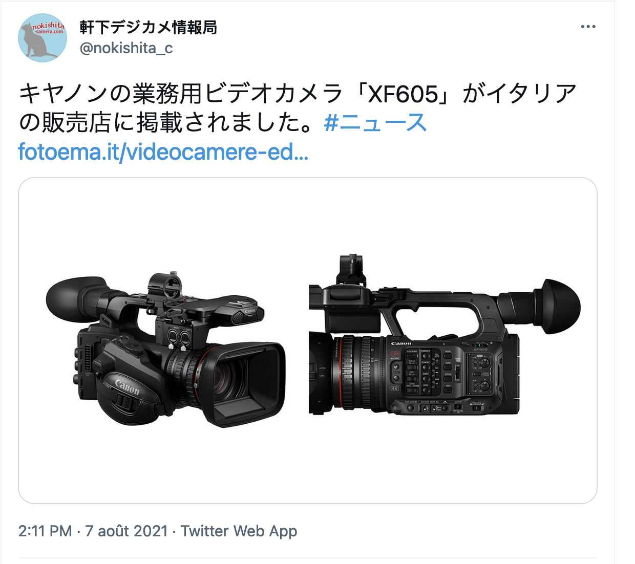 Capture d’écran 2021-08-08 à 16.08.04.png