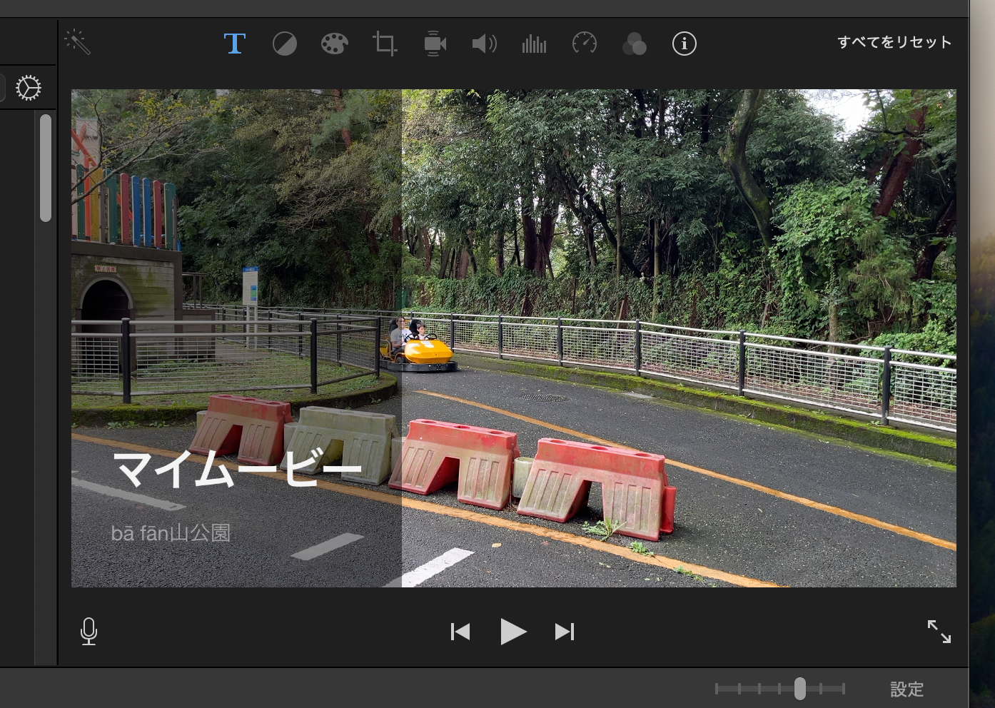 Capture d’écran 2023-10-13 à 13.19.46.png
