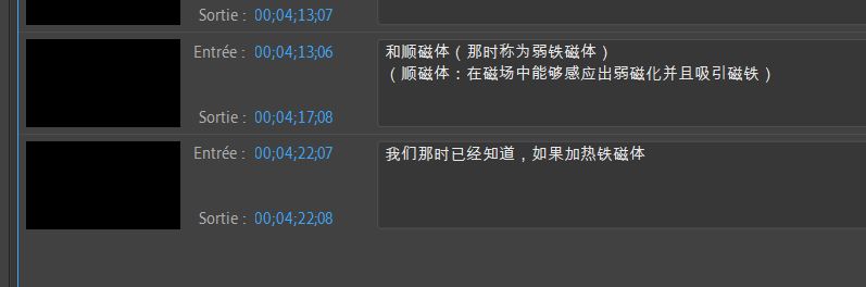 Derniers sous-titres 4 22 08.JPG