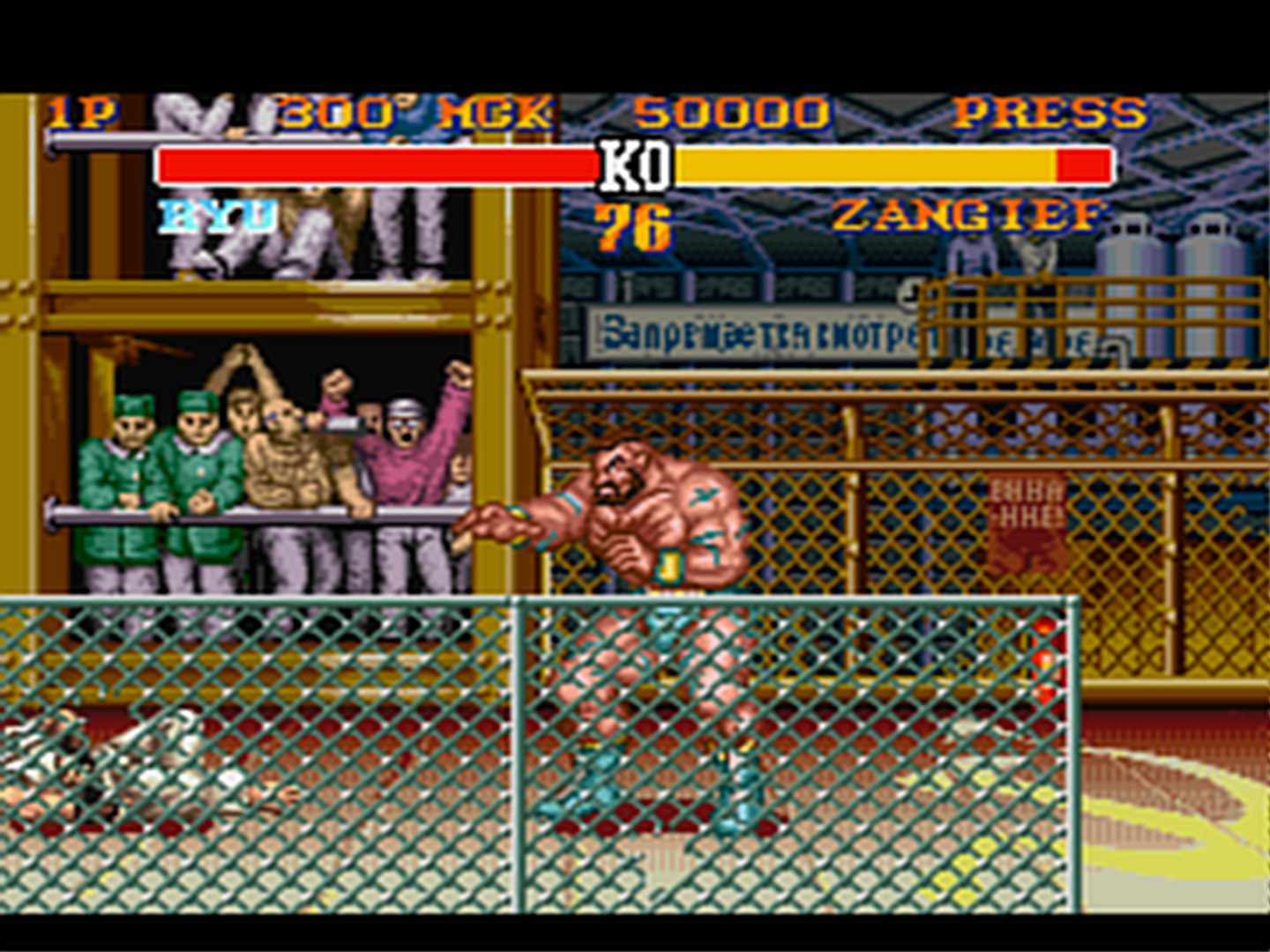 Street Fighter 2 Turbo - Jinc36.png
