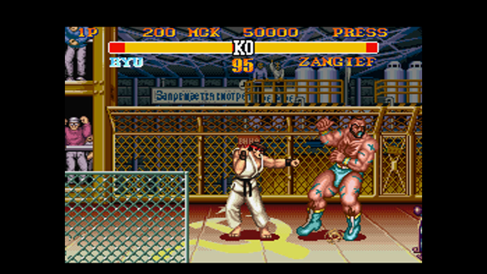 Street Fighter II Turbo - Hyper Fighting.png
