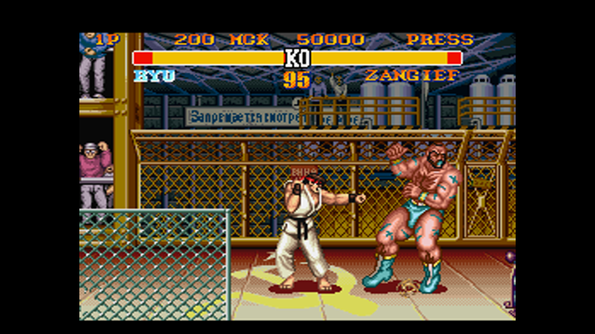 Street Fighter II Turbo - Hyper Fighting V10.png
