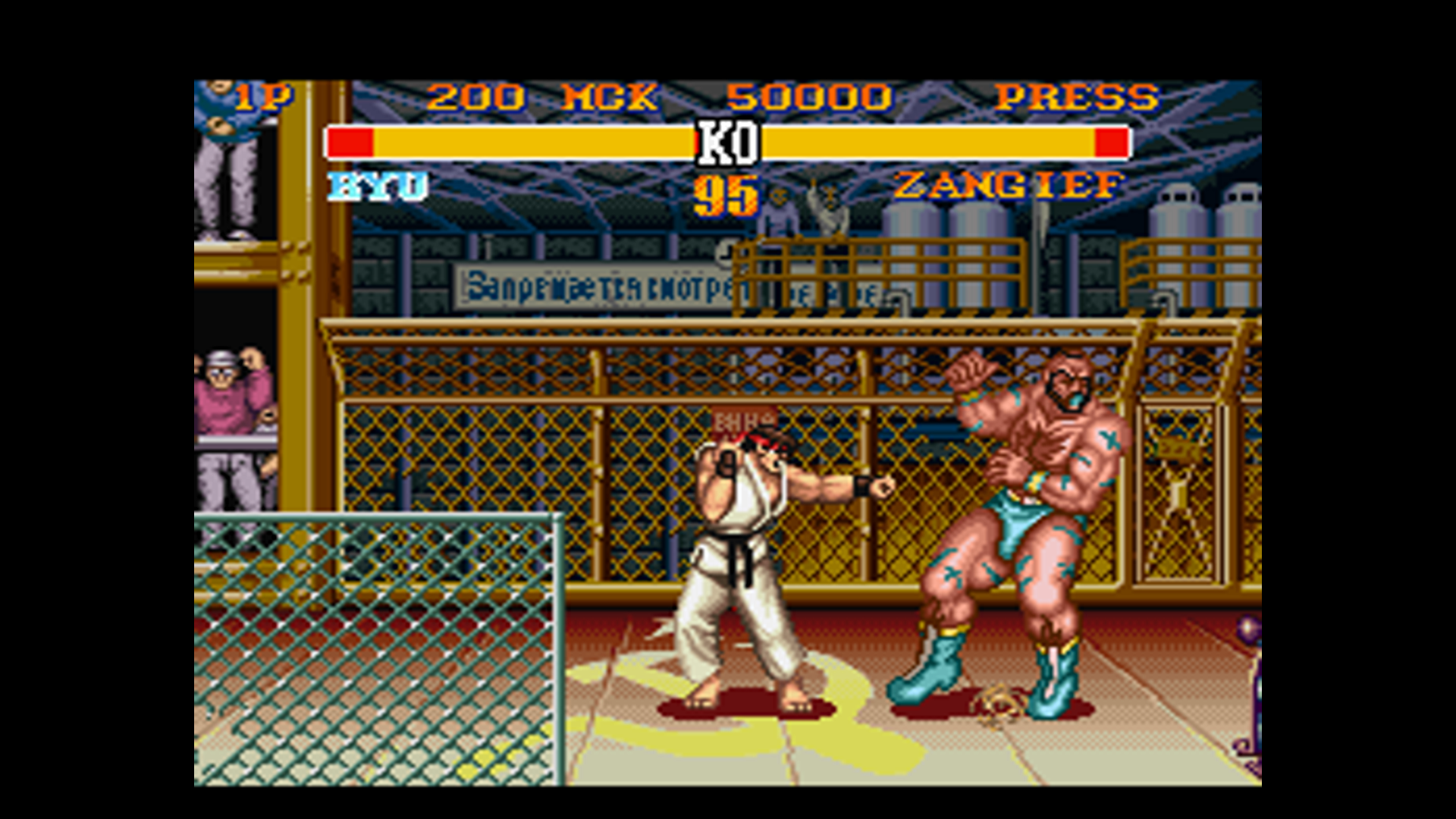 Street Fighter II Turbo - Hyper Fighting V9.png