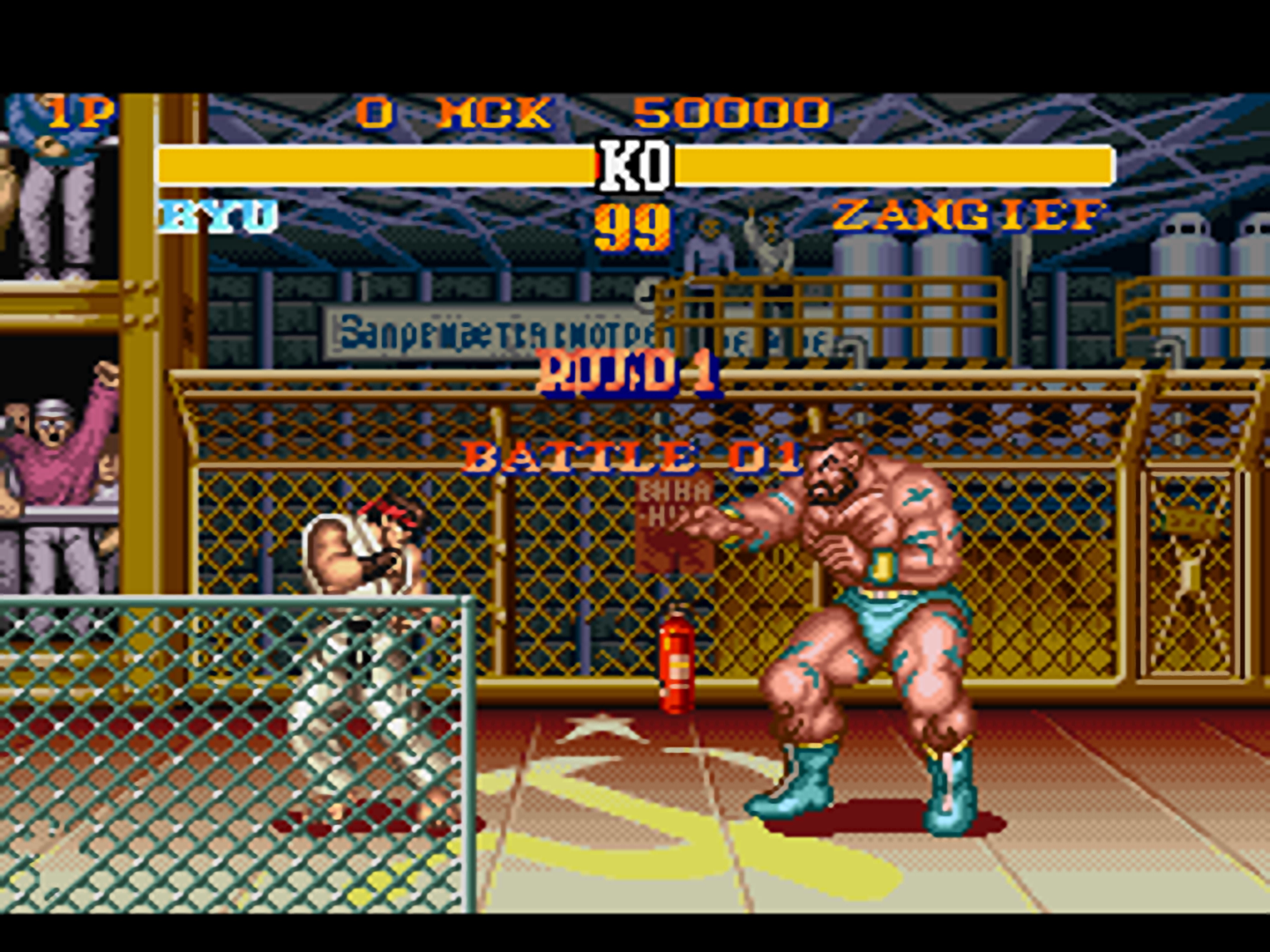Street Fighter II Turbo.png