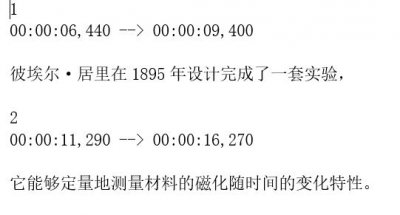 2 légendes en chinois.JPG