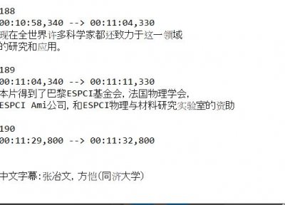 dernières lignes fichier srt.JPG